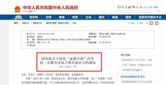 營(yíng)業(yè)執(zhí)照大變！7月1日起，