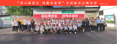 <strong>科源6月——踔厲奮發(fā)、擔(dān)</strong>